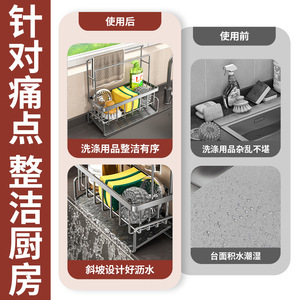 Égouttoir de cuisine multifonctionnel en acier au carbone Sea Shark pour évier, organisateur de comptoir pour savon à vaisselle et éponges - Product Image 4