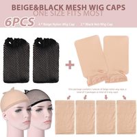 Bavavlin Bonnets de perruque en nylon - Lot de 6 bonnets de perruque, base en filet, extensibles, élastiques et respirants, 4 bonnets de perruque beiges + 2