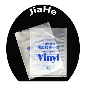 环保可生物降解塑料袋定制印刷一次性平袋磨砂白色透明