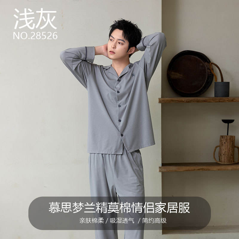 Light gray (ultra-soft and comfortable loungewear)