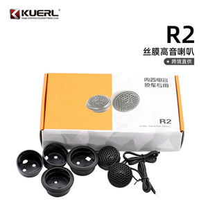 ลำโพงเสียงแหลมติดรถยนต์ Kuile ขนาด 1.5 นิ้ว เส้นผ่านศูนย์กลาง 3.5 ซม. สีดำ ลำโพงขนาดเล็กสำหรับอัพเกรดระบบเสียง - Product Image 4