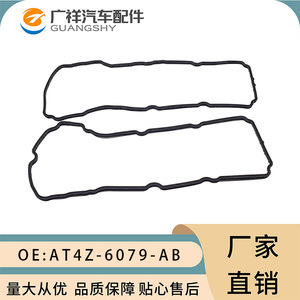 Junta de tapa de válvulas AT4Z-6079-AB para motor Ford Edge F-150 3.5L 2004-2007, pieza de repuesto nueva - Product Image 3