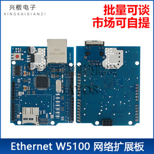 Placa de expansión de red Ethernet W5100 con ranura para tarjeta SD para Mega Compatible con Arduino - Product Image 5