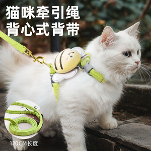Correa para gatos, arnés ajustable estilo chaleco para gatos pequeños y perros con diseño de abeja, patrón a rayas, color verde - Product Image 2