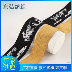 Cinta Elástica de Nailon Jacquard con Patrón de Alfabeto, Cinta para Prendas, Accesorios de Ropa - Product Image 4