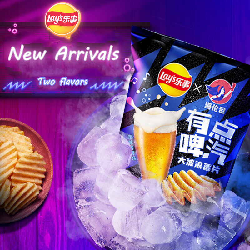 2023レイズポテトチップスクラフトビールホワイトピーチ