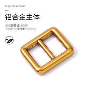 Hebilla de barra de aleación de zinc con baño de oro antiguo, duradera para bolsos - Product Image 1