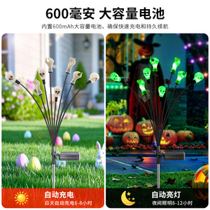 Lampe solaire de jardin en forme de main de crâne d'Halloween, décoration extérieure, hauteur 72 cm, piquet en plastique - Product Image 4
