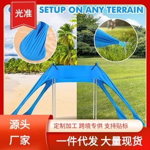 Carpa de Lona Lycra para Exteriores, Refugio Solar Portátil de Una Sola Capa, Impermeable para las Cuatro Estaciones, 1000 mm, para Camping, Playa y Pesca - Product Image 5