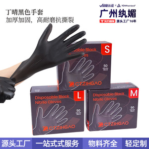 Guantes de Nitrilo Desechables No Estériles Sin Látex Tallas S M L Para Uso Doméstico, Belleza, Teñido de Cabello, Tatuajes, Origen Guangdong - Product Image 3