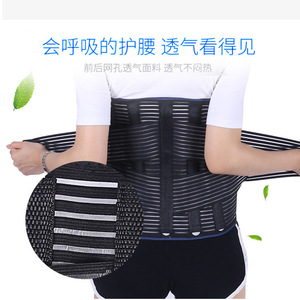 Ceinture de soutien lombaire Xunbang avec plaque en acier en forme de C, respirante et douce, pour soulager les douleurs dorsales après une intervention chirurgicale - Product Image 4
