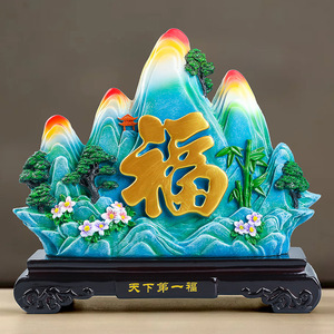 Resin Fu Character <b>Ornament</b> Mountain Landscape Home Decoration Gift Artistic Sculpture - Product Image 1