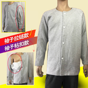 Robe orthopédique doublée en polaire pour patient, cardigan épais en coton pour usage hospitalier, hiver, printemps, automne, pour personnes âgées alitées - Product Image 1