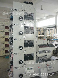 2026 BBR-320 tốt nhất bán máy in <span class=keywords><strong>flexo</strong></span> máy in nhãn 4 màu letterpress giá cả cạnh tranh Trung Quốc - Product Image 2