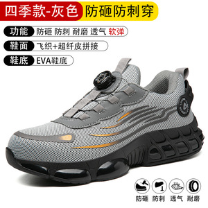 Safety Shoes Men Steel Toe Anti-Smashing Puncture Resistant Non Slip Breathable Low Top Button Closure Construction Work Shoes - Product Image 5