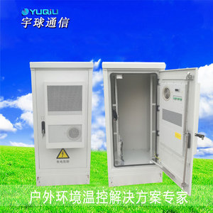 Armoire de communication extérieure YUQIU en acier laminé à froid double couche de 2 mm, conception à double porte avec contrôle par clé - Product Image 1