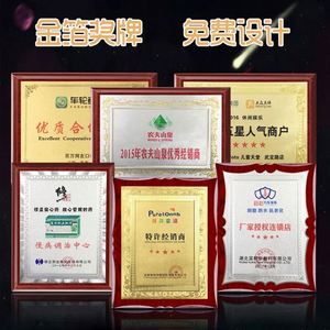 Paleta de madera personalizada de la autoridad de licencias, hoja de oro, medalla de bronce de acero inoxidable, certificado de placa de Honor, fabricación de trofeos - Product Image 3