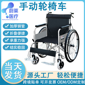 Fauteuil roulant pliable manuel léger et portable avec siège toilette, chariot à main en acier inoxydable pour personnes âgées, usage médical et massage - Product Image 5