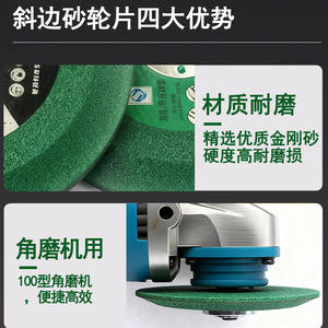 Meule spéciale en métal pour affûtage de lames, meule à dents biseautées, meule à un seul biseau, pierre à meuler, meuleuse d'angle, polisseuse, affûteurs électriques - Product Image 5