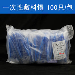 Pinces à pansement jetables en plastique bleu à pointe dentée pour usage médical et chirurgical, 100 pièces, non stériles, qualité industrielle - Product Image 4