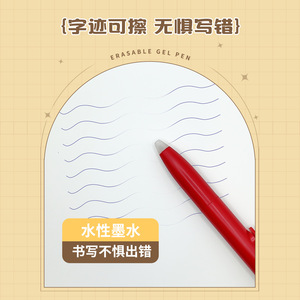 Customizable Erasable Gel Pen Press Closure <b>Plastic</b> Body Bullet Tip For Signature - Product Image 3
