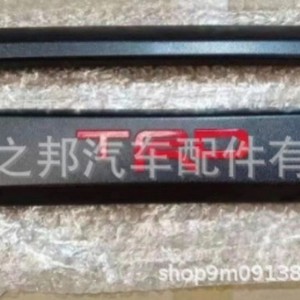 Toyota Hilux Vigo Rocco Tailgate Trim Rear Door Cover Brake Light Cover ABS Material <b>Glue</b> Tape Installation - Product Image 3