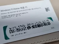 Clé USB FPP pour 11 Home, version coréenne, activation en ligne, licence à vie, scellée en usine, en stock, support 24h/24 et 7j/7