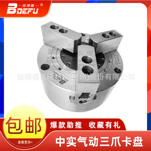Mandril Neumático de Tres Mordazas Bdefu KS04 3 para Torno, Rango de Sujeción de 15-120 mm, Fuerza de 18 kN, con Garantía - Product Image 4