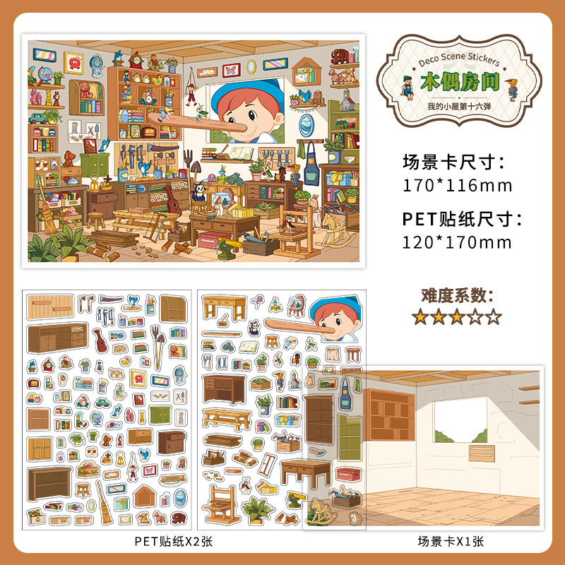 Sala de marionetas-mi cabaña 16