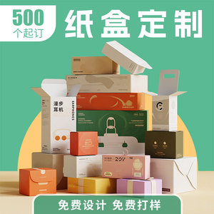 Cajas de Cartón Blanco Personalizadas Jiaheng, 230GSM, Caja de Embalaje Cosmético Impresa con Logotipo, Embalaje General 20x20x20cm - Product Image 5