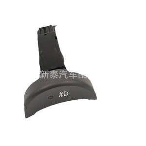 สวิตช์ควบคุมไฟตัดหมอก Hyundai H1 Huiyi อะไหล่ ABS สีดำ NP 2088 - Product Image 1