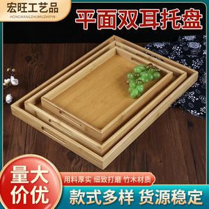 Bandeja de madera de bambú estilo japonés, rectangular, con doble asa, para servir en el hogar, hotel o restaurante. - Product Image 5