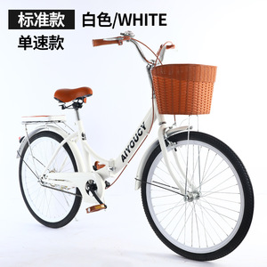 Vélo de ville pliable Ayoucy 24 pouces blanc avec panier pour les trajets domicile-travail et usage personnel - Product Image 4