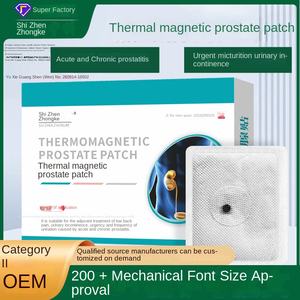Parche Magnético Térmico para la Próstata, <span class=keywords><strong>Dolor</strong></span> Lumbar, Micción Frecuente, Incontinencia Urinaria, Antiinflamatorio, Hinchazón, Analgésico - Product Image 5