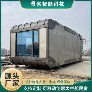 บ้านสำนักงานคอนเทนเนอร์สมัยใหม่ ศูนย์ฉุกเฉินเคลื่อนที่ หน่วยแพทย์อัจฉริยะระยะไกล - Product Image 5
