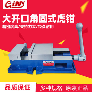 เครื่องหนีบชิ้นงานแบบปรับมุมได้ รุ่น Fine Exhibition Angle Vise 65150 HAT689 ช่องเปิดขนาดใหญ่ สำหรับเครื่องกัด ใช้บนโต๊ะทำงาน - Product Image 5
