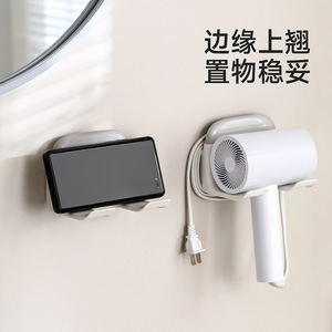 FaSoLa Hair Dryer Holder Wall Mounted White Punch Free 2 In 1 Squeegee Wipe - Product Image 3