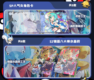 Bolsa de Regalo con Diseño de Pokémon 5.0 de YQ, Personajes Populares de Pokémon, Arte para Fans, Transmisión en Vivo, Tarjetas de Regalo al por Mayor - Product Image 5