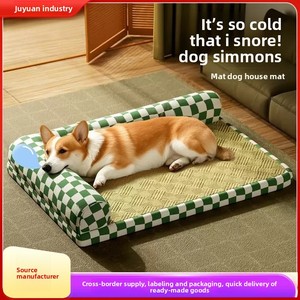 Cama para Mascotas (Perros y Gatos) Rectangular, Ecológica, Personalizable de Fábrica, con Esponja Refrigerante para Todas las Estaciones y Funda Extraíble - Product Image 5