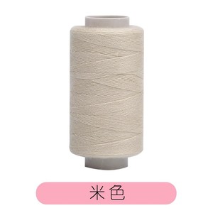 Hilo de Coser de Poliéster para Máquina de Coser Manual, Uso Doméstico, 402 Pagoda, Rollo Pequeño, Resistente, Sólido, Beige, Negro, Rojo, Blanco - Product Image 6