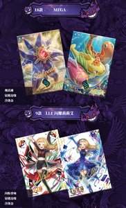 MS Caja Ultime Carte Pokémon Booster Box Origins 3.0 Gengar Fan Art Non Ufficiale Blind Box Giocattoli All'ingrosso Carte Collezionabili TCG - Product Image 3