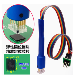 ดาวน์โหลด Burn Write Probe 4 ชิ้น SOP8 WSON สปริงนีดเดิล สายเคเบิลสำหรับเขียนชิปแฟลช EEPROM 24V CE E433 - Product Image 6