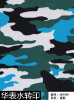 Film de transfert d'eau camouflage violet et turquoise, flexible, facile à appliquer pour les casques et les accessoires de sac à dos, performance stable