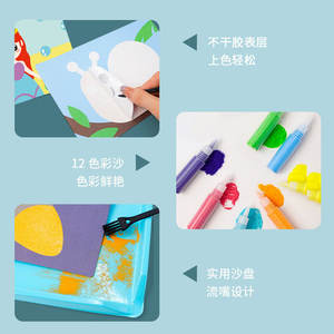 Kit lukis seni pasir 10 kartu, untuk anak-anak 16 warna Set kerajinan DIY dengan alat mainan gambar untuk anak perempuan dan anak laki-laki - Product Image 3