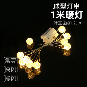 LED Fairy String <strong>Lights</strong> Cracked Bead Blossom Festoon <strong>Battery</strong> Powered Christmas Decoration Wedding String <strong>Lights</strong> <strong>Indoor</strong> - Product Image 1