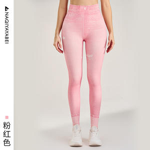 Jeans Imitation Stretch pour femmes Leggings taille haute loisirs pantalons minces mode confort pantalons de Yoga pantalon crayon - Product Image 6