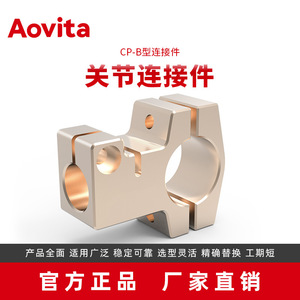 Aovita CP B 40 25ขั้วต่ออลูมิเนียมอัลลอยหัวแหวนสำหรับหุ่นยนต์กริปเปอร์สายปั๊มยานยนต์ - Product Image 4
