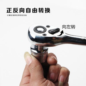 Curved Shank Ratchet Wrench 72 Tooth Metric Hex Socket Industrial Grade Chromium Vanadium Steel Polished Chrome Plating - Product Image 4