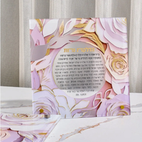 Plaque Acrylique Personnalisée pour Bénédiction Hébraïque, en Lucite Haute Transparence, Cadeau pour Famille Juive, Affichage sur Bureau de Synagogue, Commande Personnalisée