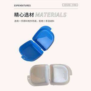 Étui pour appareil dentaire demi-bouche, étui pratique double face pour nettoyage dentaire, étui pour prothèses dentaires, plateau pour appareils orthodontiques, transfrontalier - Product Image 2